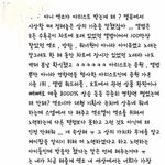 <b>팩</b><b>폭</b> 나간다ㅋㅋㅋㅋ