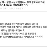 [댓글부탁해] 근데 이 말 다 맞는 말 아님?