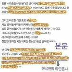 [EXO] 그로 적당히 깝쳐 <b>백수</b>돼지 꺼져
