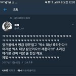 [EXO] <b>대유</b>잼ㅋㅋㅌㅋㅋ