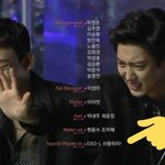 <b>엑소</b> 마지막에 이거 무ㅜ야?