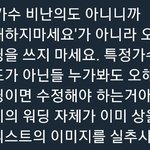 [드루와] 튓터 실트진짜ㅋㅋㅋㅋㅋ
