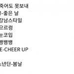 방탄  이건 진짜 아니잖아