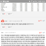 [방탄소년단] 이 글 베플좀 만들어줘