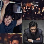 [방탈죄송] 영화 불한당후기