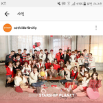[이광현] 스<b>쉽</b> 플래닛 광현이 이써ㅜㅠ