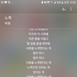 [댓글부탁해] 남자친구한테 헤어지자는 말이 안 나와