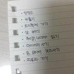 [ㅋㅋㅋㅋㅋ] 시험 <b>끝</b>나고 할<b>일</b>이다