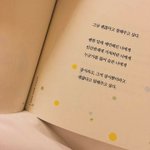 짝사랑할때 제일 <b>비참</b>한순간