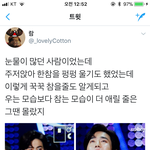 [EXO] <b>준면</b>이진짜 상받으면 제일먼저 펑펑울던애였는데