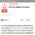 [EXO] 얘 말조카이상하게하네