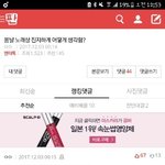 [방탄소년단] 이<b>와중</b>에 얘들아