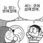 내 <b>의지</b>가 아닌데 자꾸 입에서 욕이 나와...