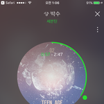 [세븐틴] ㅅㄷ 시상식 다녀왔어