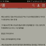 [EXO] 엑까글 좌표 여기 정화시급함