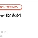 [EXO] 대상 받은걸로 조카 까이는중이다 들어와