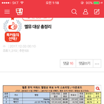 [EXO] 아니 이거 개온이라매 <b>상수</b> 상관없다 아님?