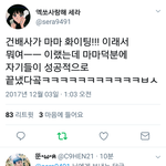 [EXO] 개웃겨 우리예상 맞았다 썩뮤 <b>스텝</b> 회식 후기