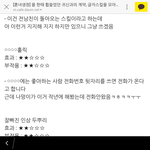 이 글자<b>스킬들</b> 해본사람ㅋㅋㅋㅋㅋㅋㅋ