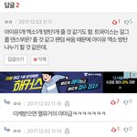 [댓글부탁해] 이 댓글 내가 멜뮤 하기전에 썻는데