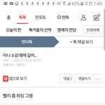 너네 <b>엑소</b>한테 왜그러냐ㅋㅋ