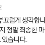 [EXO] 야 이 댓 추천 박아야할듯 <b>하이퍼</b>년 있냐