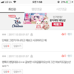 엑소엘은 문제가 <b>지네</b> <b>잘못</b>은