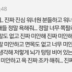 [EXO] 일단 댓글 이거 베<b>댓</b> 올려