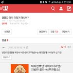 [EXO] 이년들이였어