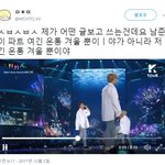 [방탄소년단] 남준이 <b>봄날</b> 가사