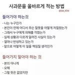 [EXO] 사과문<b>초안</b> 댓글로 수정후-제일괜찮은거 추천눌러
