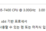 컴퓨터 이걸로 <b>배그</b> 돌아가?