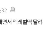 [EXO] 나 다른건 참겠음