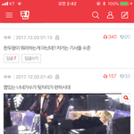 [EXO] <b>여러</b>커뮤에서몰려온듯이<b>시간</b>에추천수막느는중