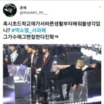 [EXO] <b>염병</b>허네 진짜