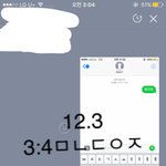 [황민현] 믾나잇❤️