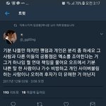 [EXO] 아니 진짜 맞는말이긴 <b>한디</b>..