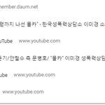 [댓글부탁해] 10. 저희집에 몰카가 있어요