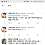 현재 <b>엑소엘</b>들 논리=
