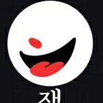 [방탄소년단] 잼이라는 어플에 방탄 욕 엄청 많아