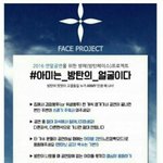 근데 서로 응<b>원봉</b> 끄라는 말이 어딨어??