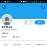 [EXO] ㅋㅋㅋㅋㅋㅋ미친년이