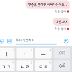 [EXO] <b>시바</b> 나 신고당한거네^^