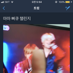 [댓글부탁해] ㄹㅇ 진심 엑소엘들한테 실망