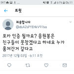 [EXO] 시바 우리팬 안같아