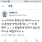 [EXO] <b>인성</b>오져