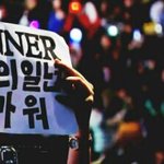 [위너] 아근데ㅋㅋㅋ데뷔때랑