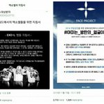 [드루와] <b>팬덤</b> 차이 여기서부터 드러나네