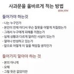 [EXO] 사과문 <b>양식</b> 필요하니?