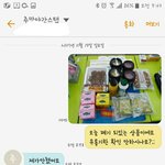 [편의점알바] 편의점 야간 알바생과의 신경전